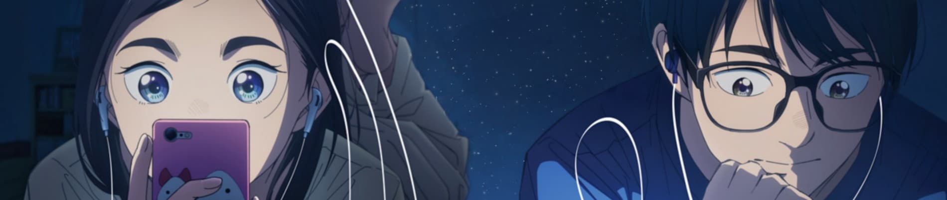 Banner for Insomniacs After School