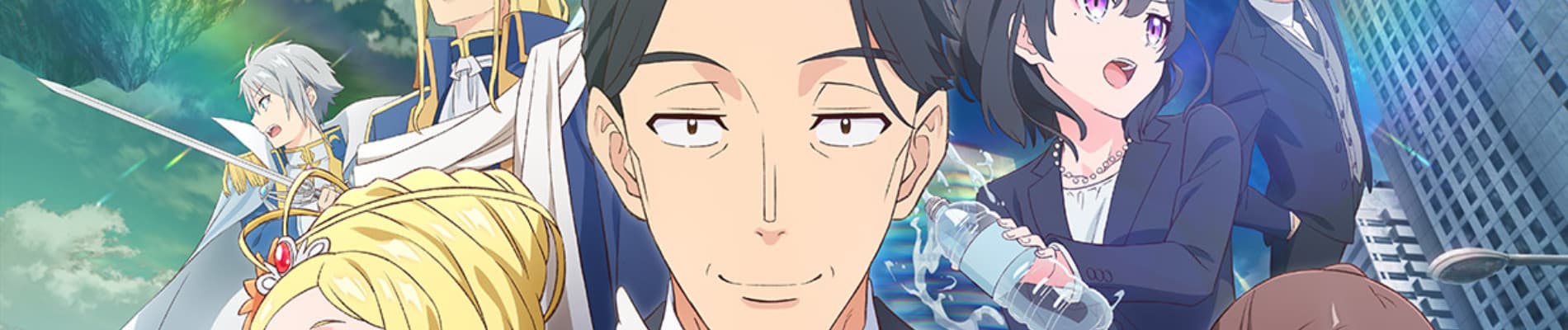 Banner for Sasaki and Peeps