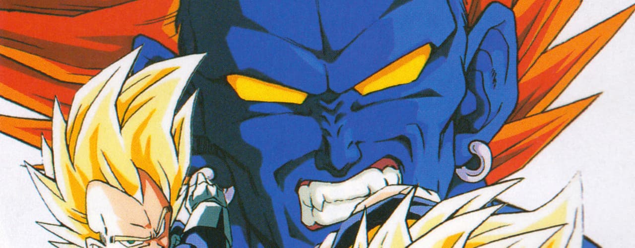 Banner for Dragon Ball Z: Super Android 13!