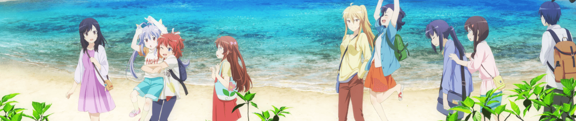 Banner for Non Non Biyori Vacation