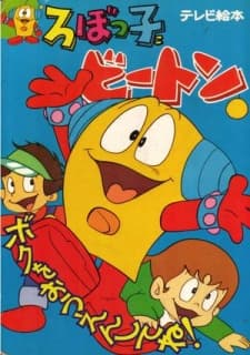 Cover Image