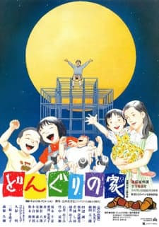 Cover Image