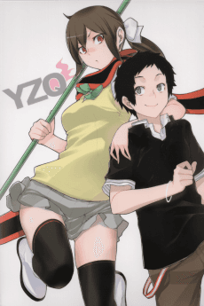 Cover Image