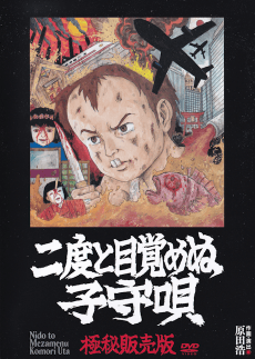 Cover Image
